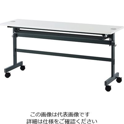 イオスコレクション 【車上渡し】配線機能付きフォールディングテーブル 1500×600×700mm ホワイト SHFTL-1560WH 1個（直送品）