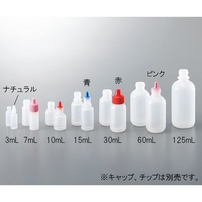 アズワン 微量定量点滴びん用 キャップ 7・10・15mL用 青 1箱(100個入) 7B 242514 1箱(100個)（直送品）