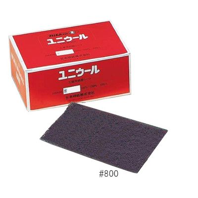 アズワン ユニウール#800 パープル 3-1864-02 1箱(10枚)（直送品）
