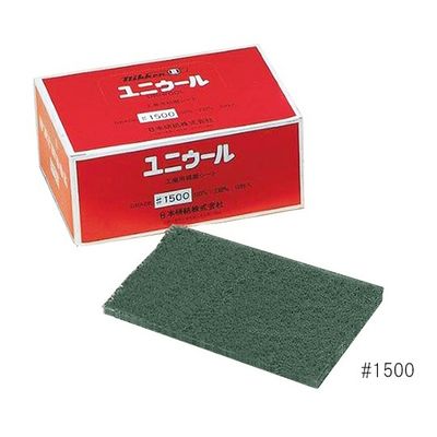 アズワン ユニウール#1500 グリーン 3-1864-03 1箱(10枚)（直送品）
