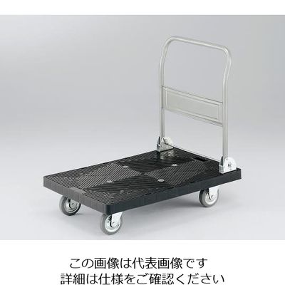 アズワン 静音樹脂台車 耐荷重300kg 900×600×880mm 3-6563-02 1台（直送品）