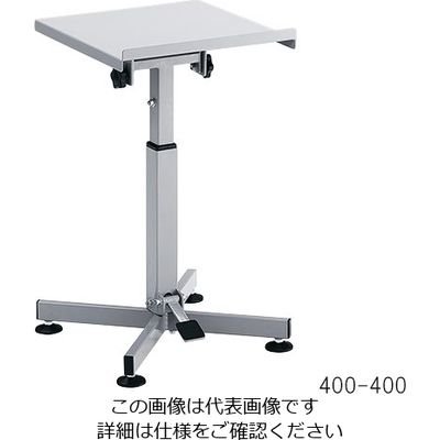 アズワン 昇降・チルト作業台 ガススプリング昇降式 アジャスタータイプ 400×400×610~750mm 3-6623-01 1台（直送品）