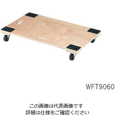 アズワン 木製平台車 900×600×135mm 3-6872-03 1台（直送品）