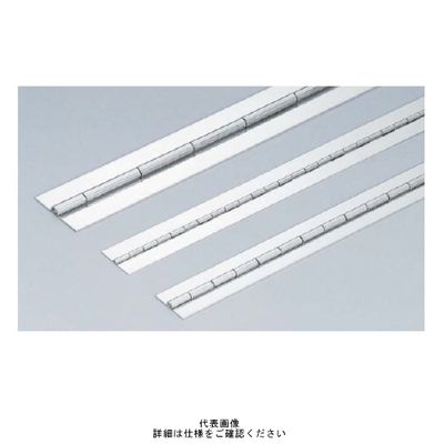 ばんちょう スガツネ工業 ステンレス鋼製長蝶番 LSN8ー25ー1800 1個（直送品