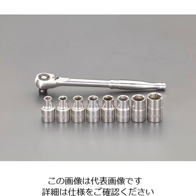 エスコ 1/2”DR/8ー19mm (ステンレス製)ソケットレンチセット EA617CC