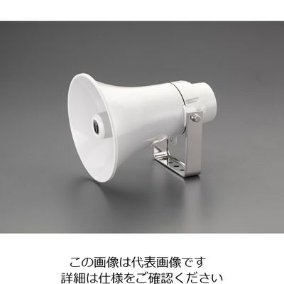 エスコ（esco） 10W トランス付スピーカー 1台 EA763CS-8A（直送品） - アスクル