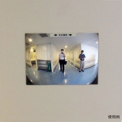 コミー FFミラー通路 左右用(マグネットタイプ) FT22M 1個 3-5203-02（直送品）