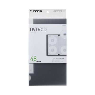 エレコム DVD/CD用ディスクファイル 48枚収納 ブラック CCD-FS48BK 1個（直送品）