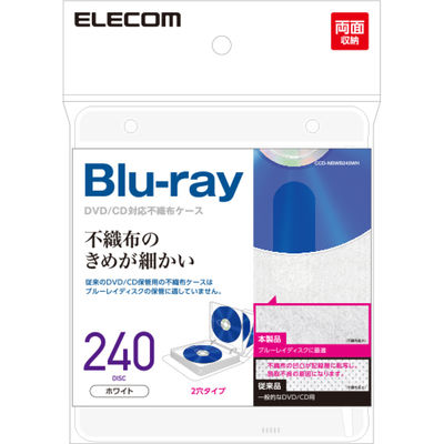 エレコム Bluーray対応不織布ケース 2穴 120枚入240枚収納 白 CCD-NBWB240WH 1個（直送品）
