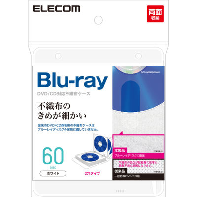 エレコム Blu-ray対応不織布ケース 2穴 30枚入 60枚収納 ホワイト CCD-NBWB60WH 1個（直送品）