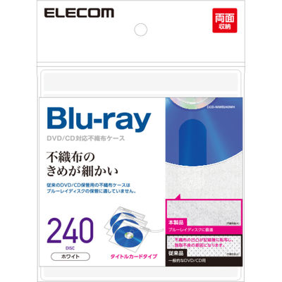 エレコム Bluーray可不織布 タイトル 120枚入 240枚収納 白 CCD-NIWB240WH 1個（直送品）