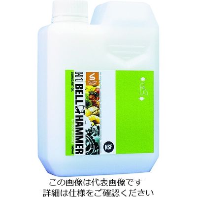 スズキ機工 ベルハンマー 食品機械用 超極圧潤滑剤 H1ベルハンマー 原液1L H1BH04 1本 820-2292（直送品）