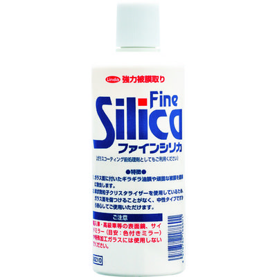 横浜油脂工業 Linda ファインシリカ 600g BZ10 1個 799-4753（直送品）