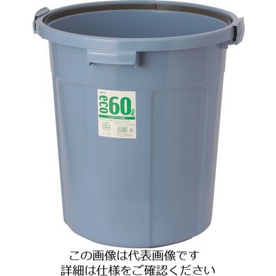 積水テクノ成型 積水 エコポリペール丸型#60本体 PEN60B 1個 799-7132（直送品）