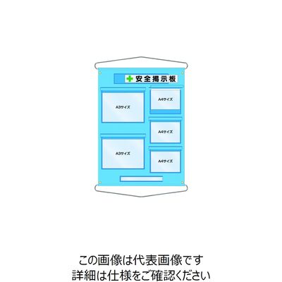 つくし工房 つくし 工事管理用収納シート 屋外用 126-D 1枚 780-7759（直送品）