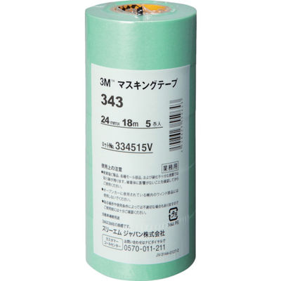 スリーエム ジャパン 3M マスキングテープ 343 24mmX18m 5巻入り 24 1パック(5巻) 778-2845（直送品）