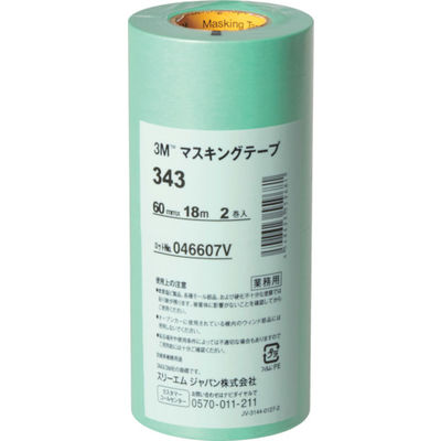スリーエム ジャパン 3M マスキングテープ 343 60mmX18m 2巻入り 60 1パック(2巻) 778-2900（直送品）