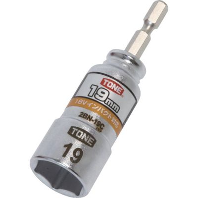 TONE 電動ドリル用コンパクトソケット 対辺寸法19mm 2BN-19C 1個 818-8731（直送品）