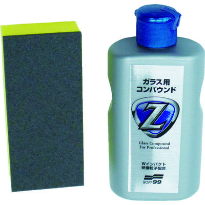 ソフト99コーポレーション ソフト99 車輌整備用品 ガラス用コンパウンドZ 05064 1個 789-8932（直送品）