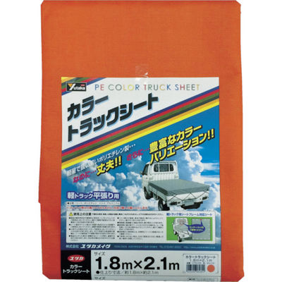 ユタカメイク カラートラックシート 1.8m×2.1m オレンジ CTS-103 1枚 819-2350（直送品）