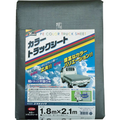 ユタカメイク カラートラックシート 1.8m×2.1m ダークグレー CTS-115 1枚 819-2353（直送品）