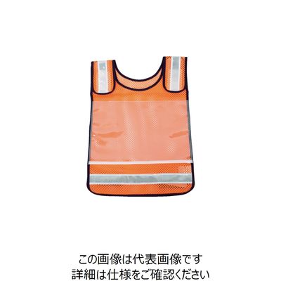 トラスコ中山 TRUSCO 肩調整付ゼッケンベスト メッシュオレンジ TMNV-O 1着 783-5841（直送品）