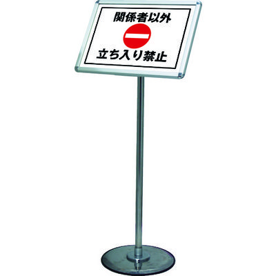 常磐精工 TOKISEI フリーアングルパネルスタンド90 ポール A4 210×297 FAPAS90-A4 1台 819-0836（直送品）