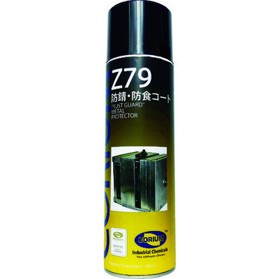 ITWパフォーマンスポリマーズ&フルイズジャパン DEVCON CORIUM Z79 防蝕・防錆コートスプレー C0079A 1本（直送品）