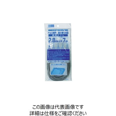 イノベックス Dio 網押えゴム7m巻 太さ2.8mm グレー 211512 1巻(1個) 819-4816（直送品）