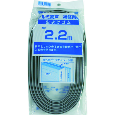 イノベックス Dio 網戸用品 虫よけゴム 2.2m グレー 210539 1本(1個) 819-4834（直送品）