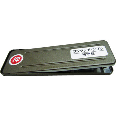 和気産業 WAKI サッシ窓用ロック PBワンタッチシマリ GB ダイ 244986 1個 819-0948（直送品）