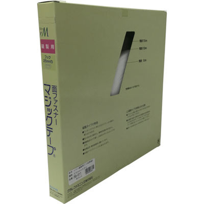 ユタカメイク 縫製用マジックテープ切売り箱 A 25mm×25m ホワイト PG-511 1巻(1個) 794-7003（直送品）