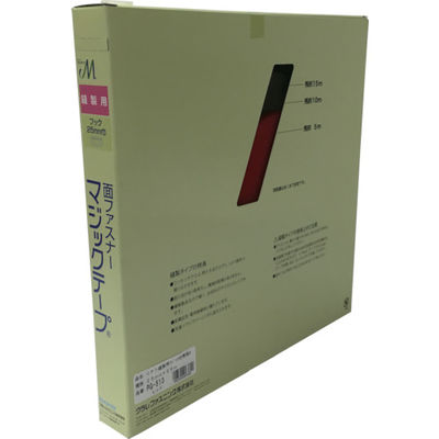 ユタカメイク 縫製用マジックテープ切売り箱 A 25mm×25m レッド PG-513 1巻(1個) 794-7046（直送品）