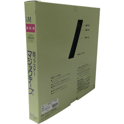 ユタカメイク 縫製用マジックテープ切売り箱 A 25mm×25m コン PG-514 1巻(1個) 794-7054（直送品）