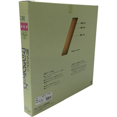 ユタカメイク 縫製用マジックテープ切売り箱 B 25mm×25m イエロー PG-522 1巻(1個) 794-7143（直送品）
