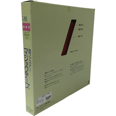 ユタカメイク 縫製用マジックテープ切売り箱 B 25mm×25m レッド PG-523 1巻(1個) 794-7151（直送品）