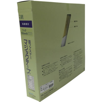 ユタカメイク 粘着付マジックテープ切売り箱 A 50mm×25m ホワイト PG-531N 1巻(1個) 794-7241（直送品）