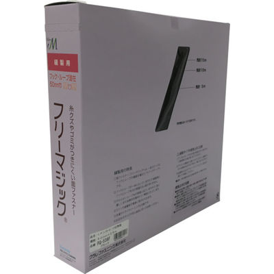 ユタカメイク フリーマジック切売り箱 50mm×25m ブラック PG-536F 1巻(1個) 794-7267（直送品）