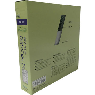 ユタカメイク 粘着付マジックテープ切売り箱 B 50mm×25m ブラック PG-546N 1巻(1箱) 794-7313（直送品）