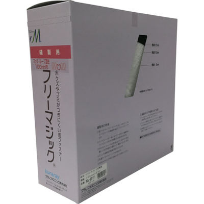 ユタカメイク フリーマジック切売り箱 100mm×25m ホワイト PG-551F 1巻(1個) 794-7330（直送品）