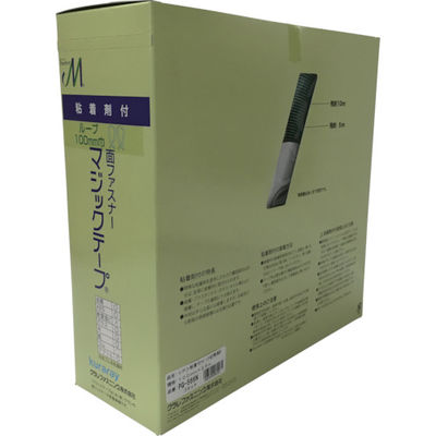 ユタカメイク 粘着付マジックテープ切売り箱 B 100mm×25m ブラック PG-566N 1巻(1箱) 794-7411（直送品）