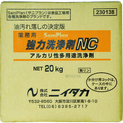 ニイタカ サニプラン強力洗浄剤NC 20Kg BIB (1箱入) 230138 1個 819-5398（直送品）