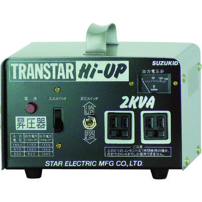 スター電器製造 SUZUKID ポータブル変圧器 トランスターハイアップ 昇圧専用 SHU-20D 1台 818-6009（直送品）