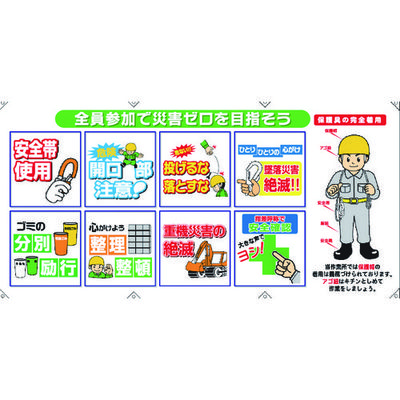 昭和商会 SHOWA コンビネーションシート C-002 1枚 819-4024（直送品）