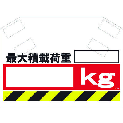 昭和商会 SHOWA 筋かいシート S-009 1枚 819-4018（直送品）