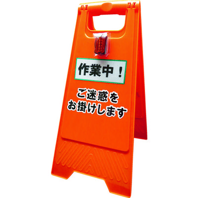 ヨシオ バック見守りくん BM-R60 1台(1セット) 818-4616（直送品）