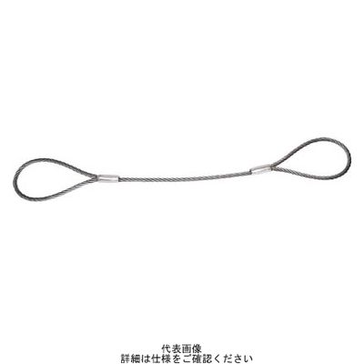 トラスコ中山 TRUSCO ワイヤーロープスリング Aタイプ アルミロック 12mmX2.5m TWAL-12S2.5 1本（直送品）