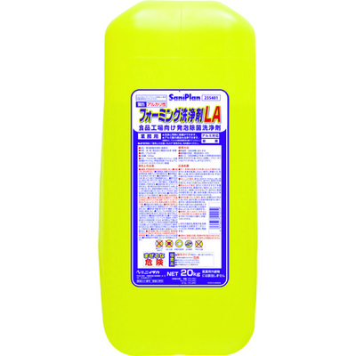 ニイタカ サニプランフォーミング洗浄剤LA 20Kg 235401 1個 819-5404（直送品）