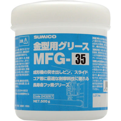 住鉱潤滑剤 住鉱 金型用グリース MFGー35 500G 243367 1個 818-4758（直送品）