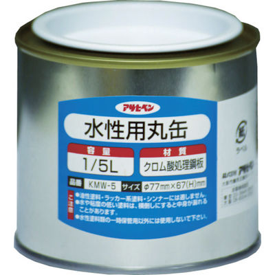 アサヒペン 水性用丸缶1/5L 222817 1個(1缶) 778-4091（直送品）